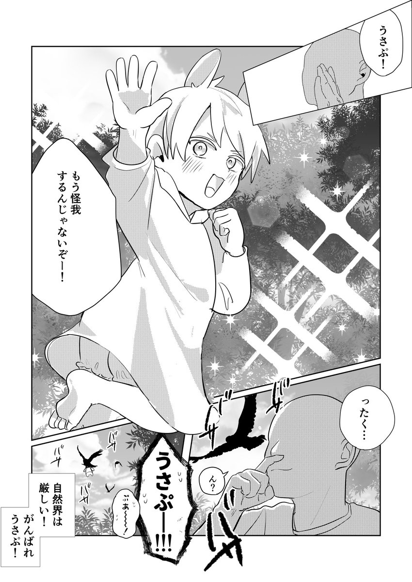 Nanako⭐︎在庫処分SALE⭐︎ 奈々🌏通販 (@mr_bananako) / Posts / X