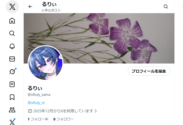 ルリィ@新人vtuber tweet media