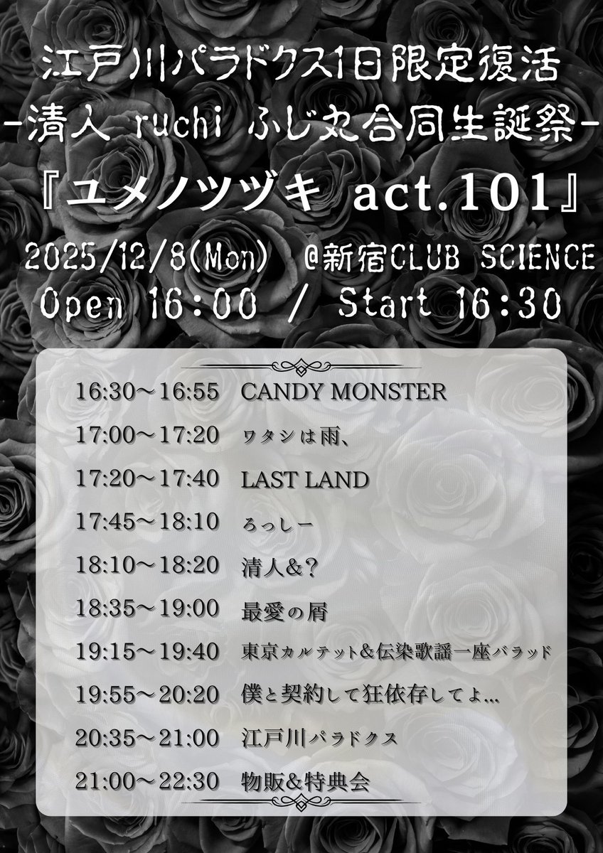 ゆっき～/佐藤隆幸 tweet media