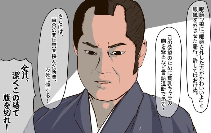 らくがき 