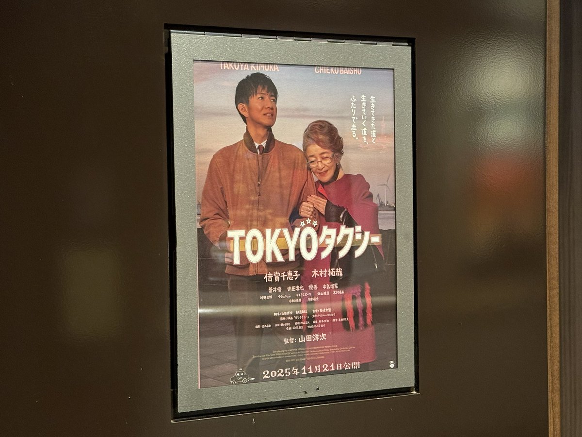 映画 レオン Bruceweber Lサイズ(JP XLサイズ) キムタク野口 ①映画 レオン Bruceweber Lサイズ(JP XLサイズ) キムタク野口 映画