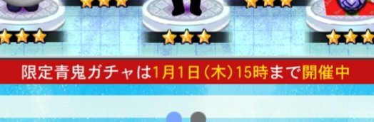 ryuisis's tweet image. 1月1日って書いてて驚いた