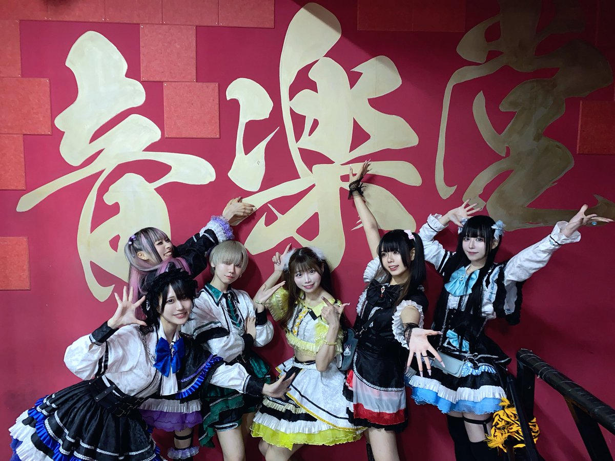 まだまだ2025年踊りたりないですよﾅｧ