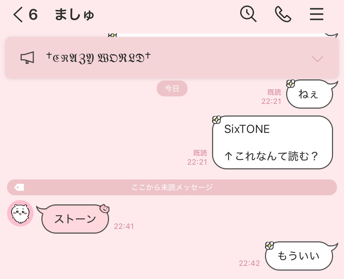 パルプンテ (@Parpu88) / Posts / X