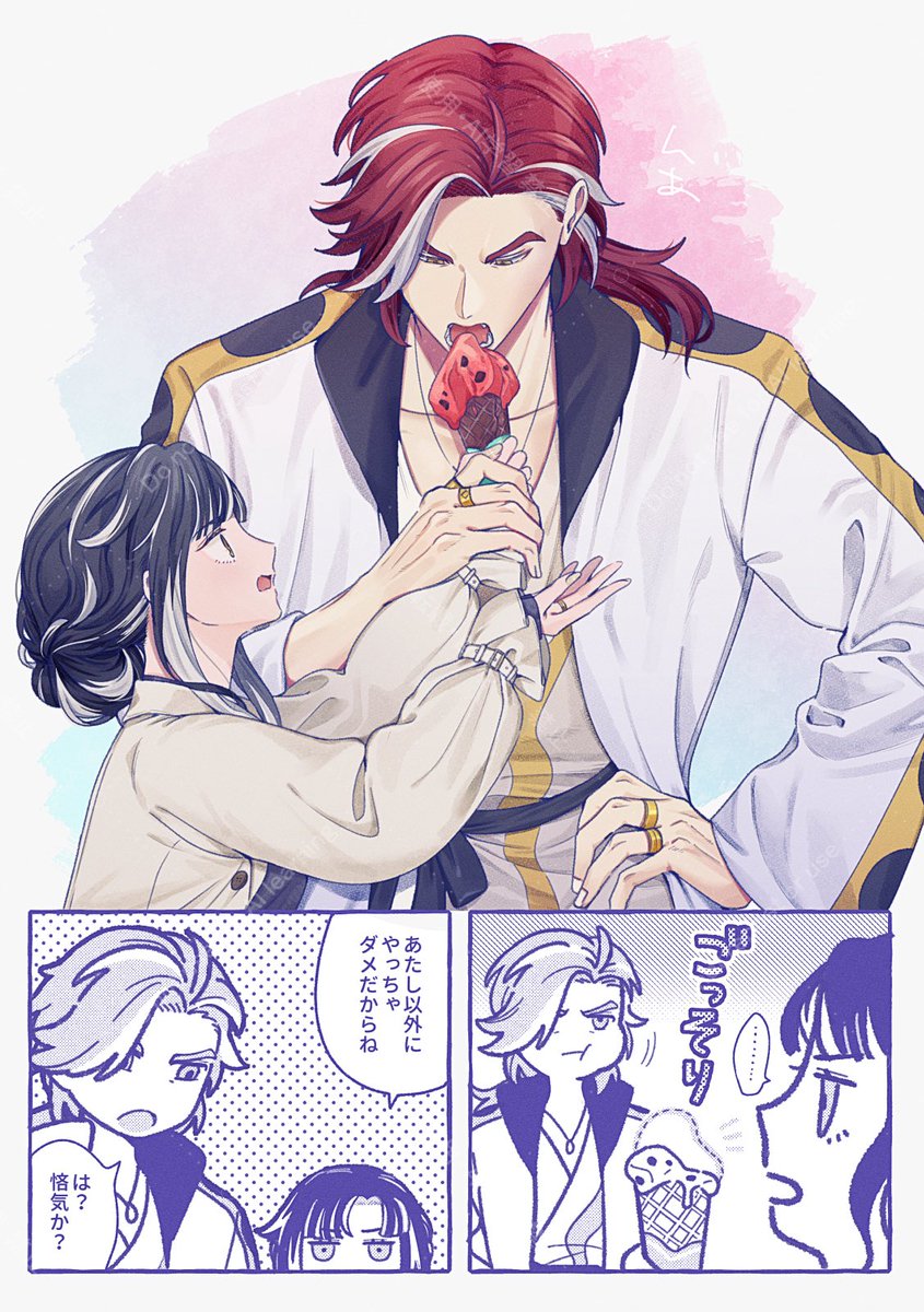 深淵夢絵 ⚠️夢絵、夢主顔あり 【LXH】 | Y(ネギと読みます) さんのマンガ