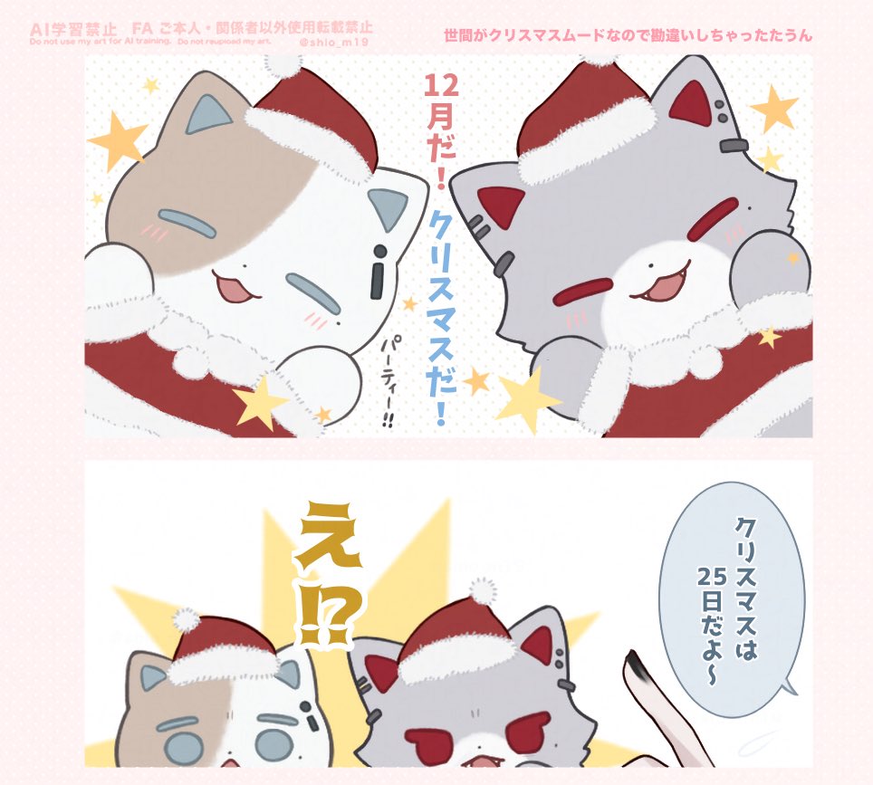 かずみんさん かずみん | プロフィール | ブログサークル