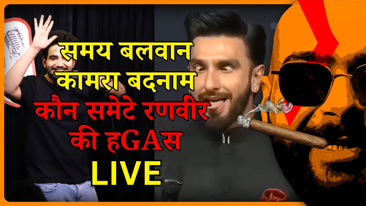 pulkitnpc's tweet image. Join LIVE now:

youtube.com/live/NizFLxZmc…

Ranveer Singh&apos;s Controversy Before Dhurandhar &amp;amp; Samay Raina&apos;s Case | Pulkit Tyagi LIVE

#RanveerSingh #dhurandhar #samayraina