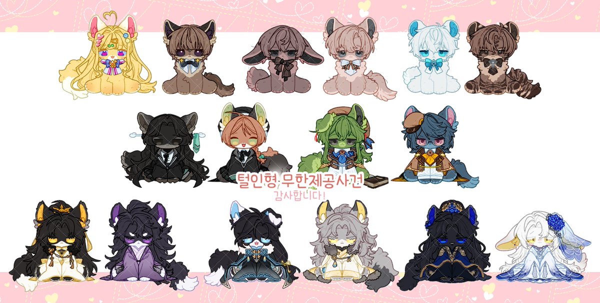 🧸 틈틈히 작업했던 [ 털인형 무.제 ]  타입입니다, 신청 감사드립니다🐾❤