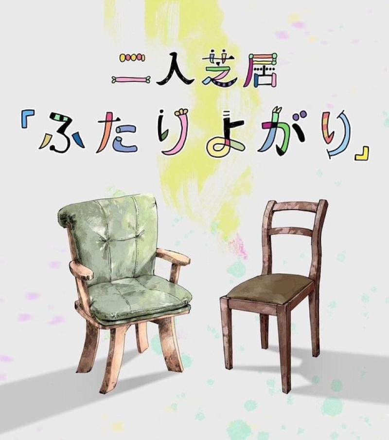 【役者の皆さまへ】

来年の2月に公演する舞台
キャスト数名のオーディションを行います。
詳しくは↓まで。
沢山のご参加をお待ちしております。

cinepu.com/cast/Z0x72awOV…