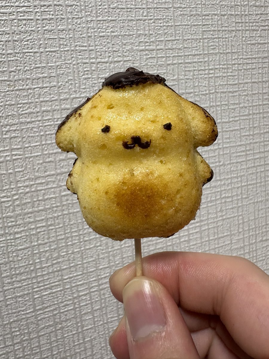 みてください。僕です