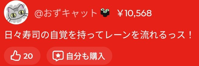 おずキャット tweet media