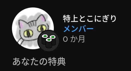 おずキャット tweet media