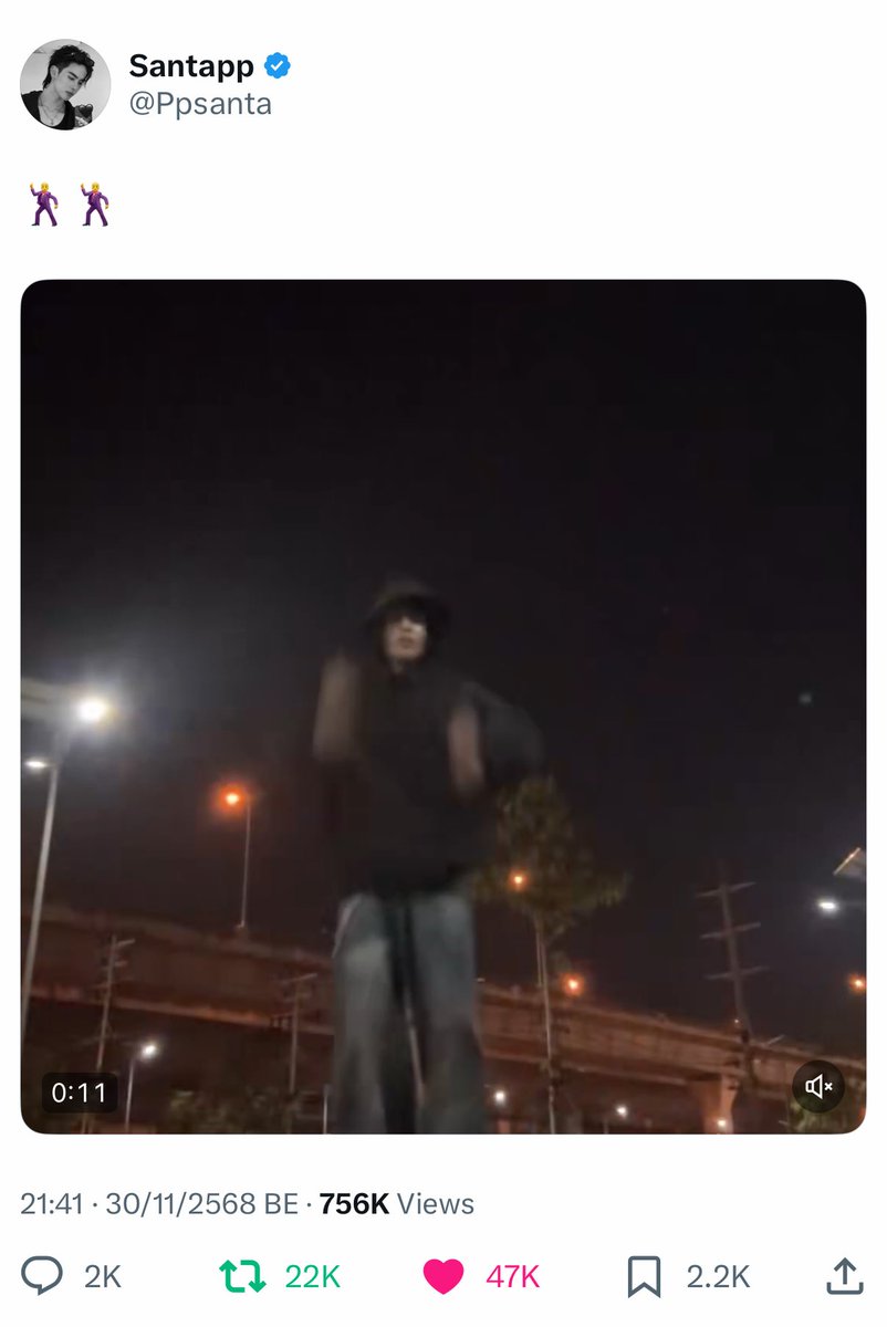 #Santapp เต้น La Mama de la Mama ภายใน 24 ชม. ยอดผู้เข้าชมใน TikTok 2.5M และ จากแพลตฟอร์ม X ผู้เข้าชม 756K ยอดรียอดเฟบอีกเยอะมากนี่ล่ะๆๆๆตุวท้อป เอนเกจระเบิดสุดๆ 🔥