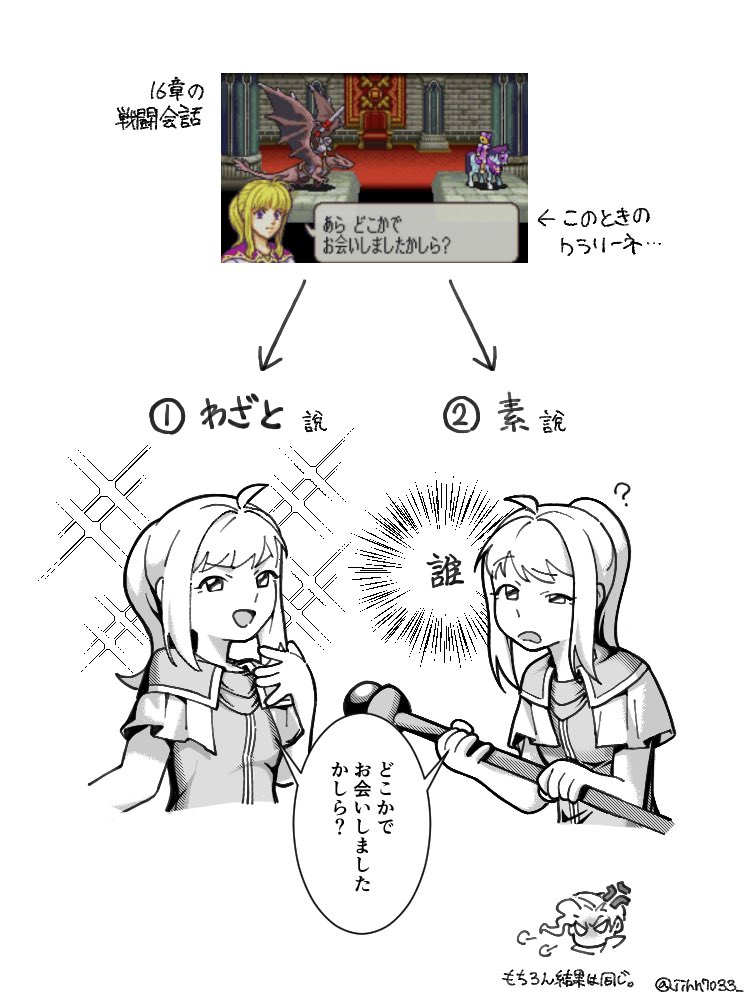 ねねるね (@nenerune_) / Posts and Replies / X