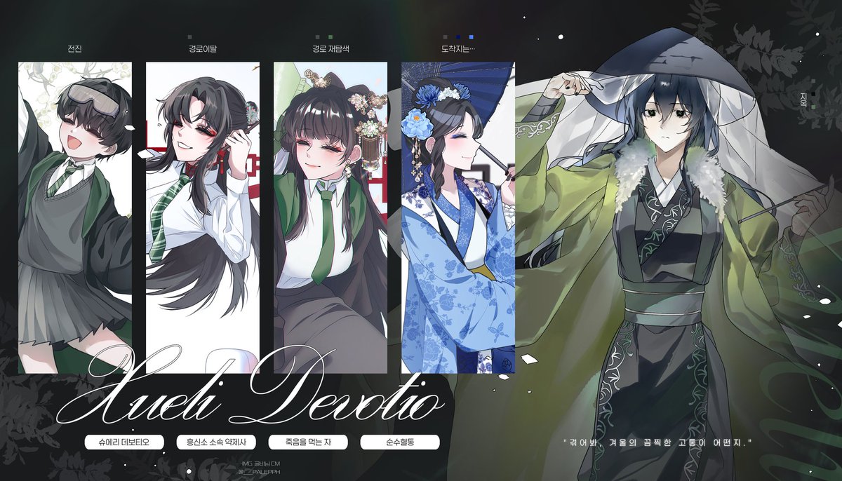 Ima_aima_123's tweet image. 엔딩 보고 왔습니다~!