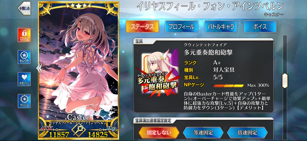 水瀬ありす (@alice_minase) / Posts / X