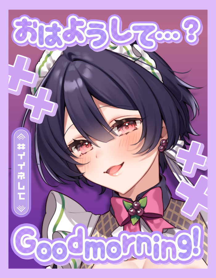 恵藍(えいらん) (@Ei_ran__) / Posts / X