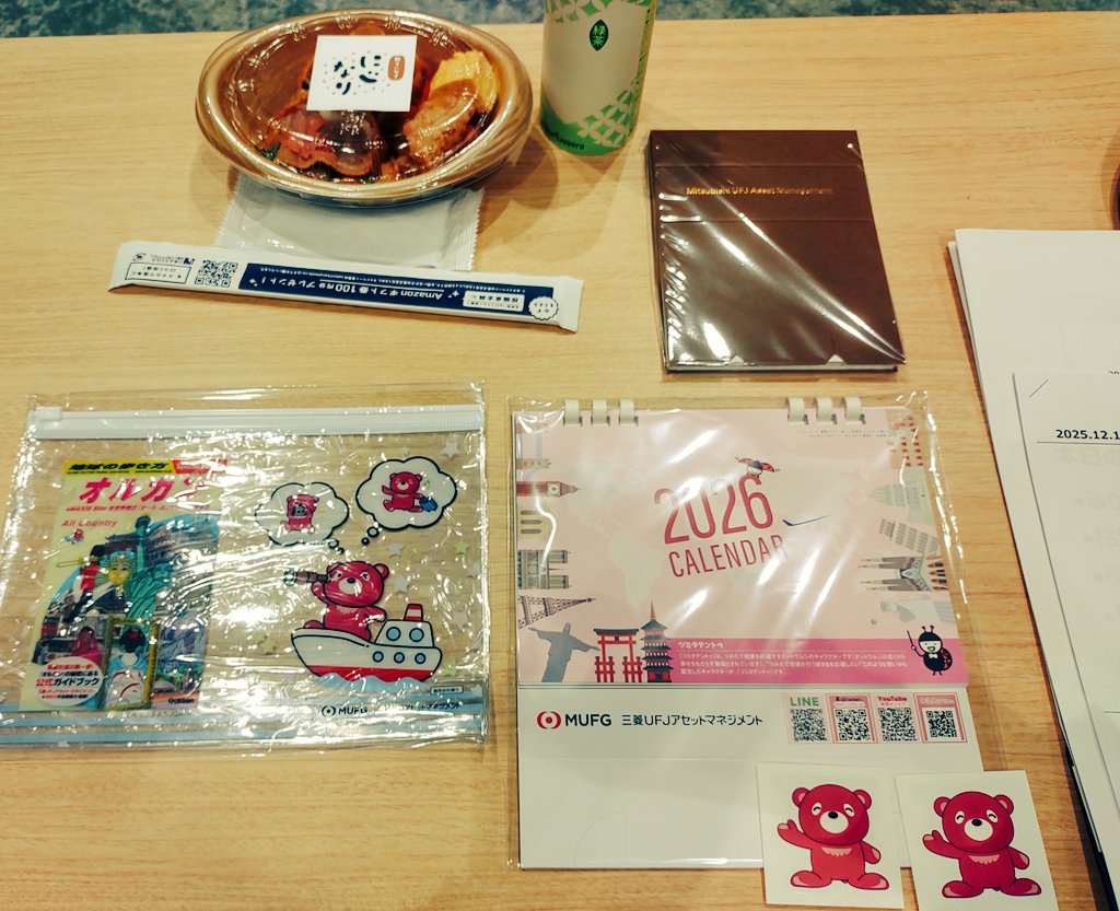 KONBOI_SMEC's tweet photo. 今回のテーマは資産取崩し戦略でした😊
①基本的に取崩しも積立も戦略は同じ
②長期間で株式運用しながら取崩せば相応に資産の寿命は伸びる
③インデックス運用で資産の取り崩し割合が4~6%、期間30年程度あれば安泰🥇
関係者の皆様ありがとうございました🙏
#MUAM
#ブロガーミーティング https://t.co/FYdkEnKzZ1