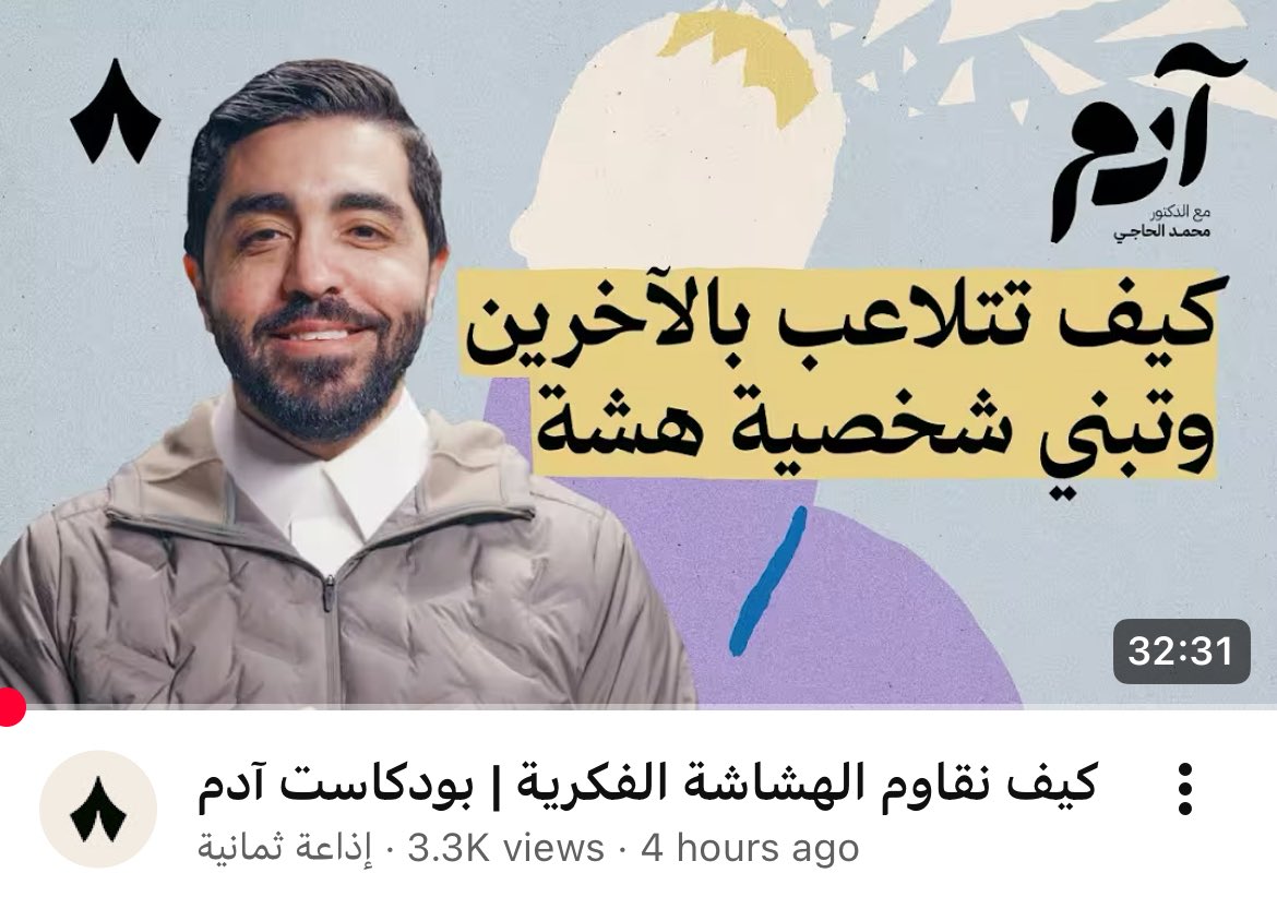 محمد الحاجي tweet media