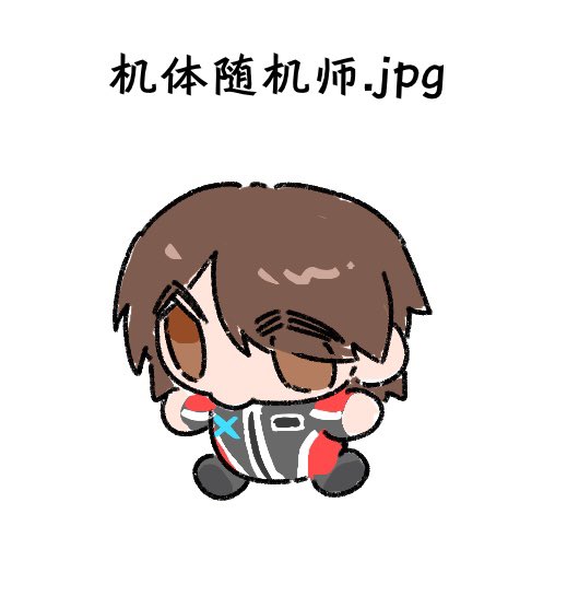 #ウルトラマンエックス