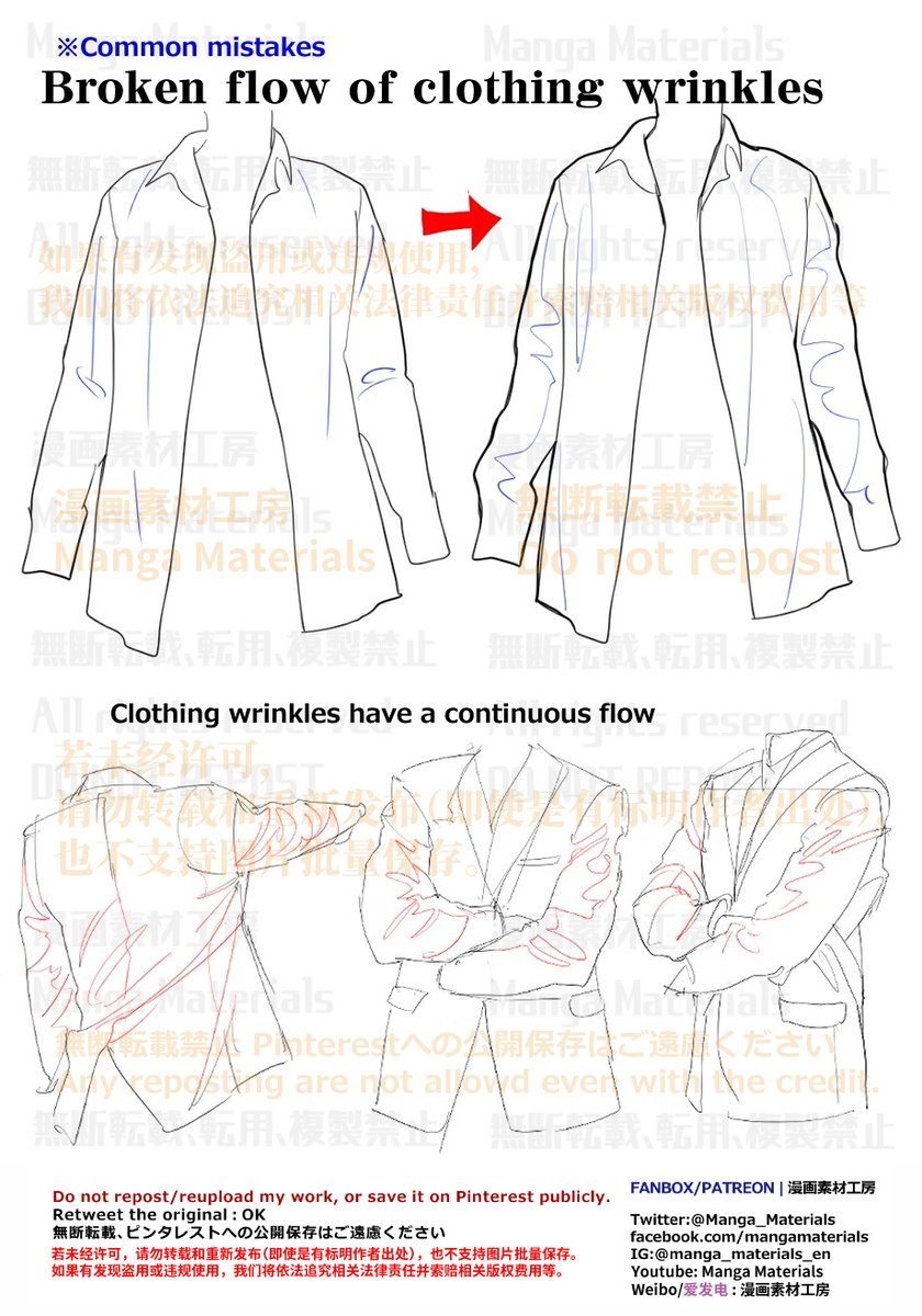 MangaMaterials2's tweet image. PERSONAL NOTE: Tips for Drawing a Shirt Wrinkles

Shirt Wrinkles：Basics
Patreon
patreon.com/posts/shirt-wr…
FANBOX
mangamaterialsen.fanbox.cc/posts/3123443

Wrinkles: Summary of the common mistake
Patreon
patreon.com/posts/wrinkles…
FANBOX
mangamaterialsen.fanbox.cc/posts/2572306

#arttutorial