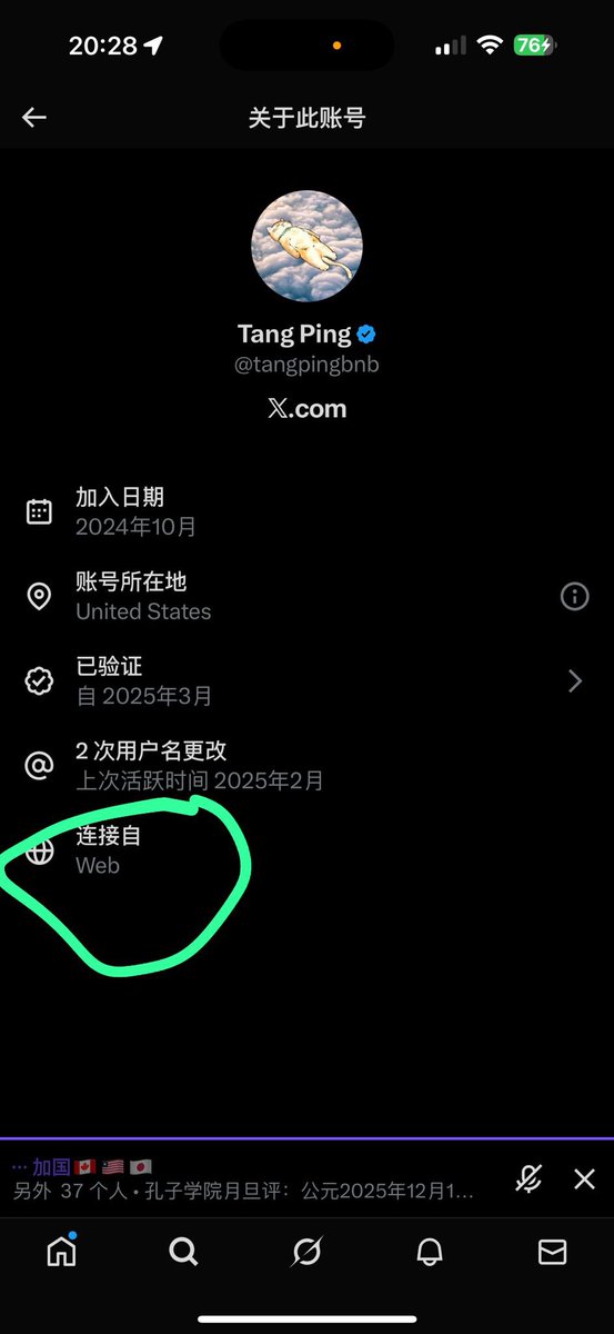 Tping20N's tweet photo. 我的头像啥时候变成这个样子了没？怎么和我自己看见的不一样啊！ https://t.co/aAJHWokKjq