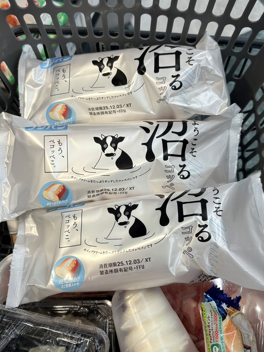 あみ tweet media