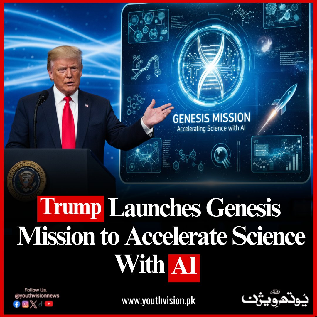 youthvisionnews's tweet image. Daily Youth Vision : (From Affan Gohar)  Trump Launches Genesis Mission to Accelerate Science With AI.
@realDonaldTrump 
#GenesisMission #AIinScience #ScientificDiscovery #supercomputing #cleanenergy #innovation #USPolicy #Smart 
#Trump #YouthVision