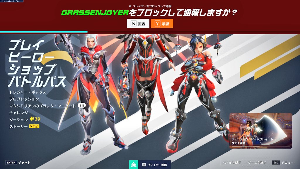 なんかえぐい表記出て来て笑う