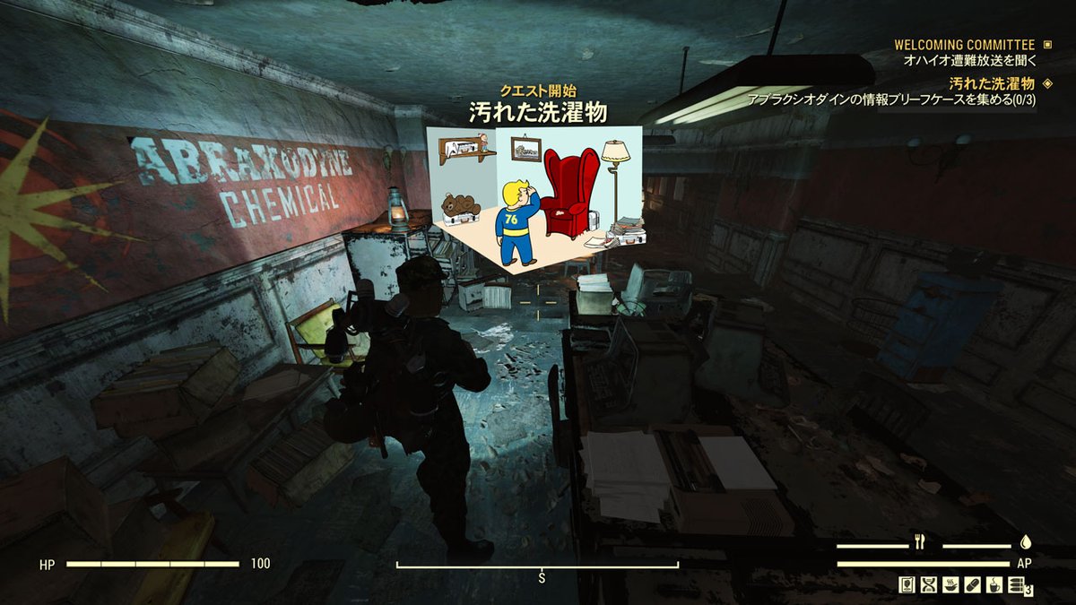 ＃Fallout76 
メンテナンス後にバーニングスプリングへの道が開けますが、本格的な探索の前に、左上の都市「アセンズ」へ向かい「汚れた洗濯物」クエストの受領をお勧めします。