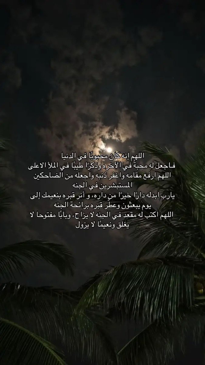 سماء (@__illv) on Twitter photo 