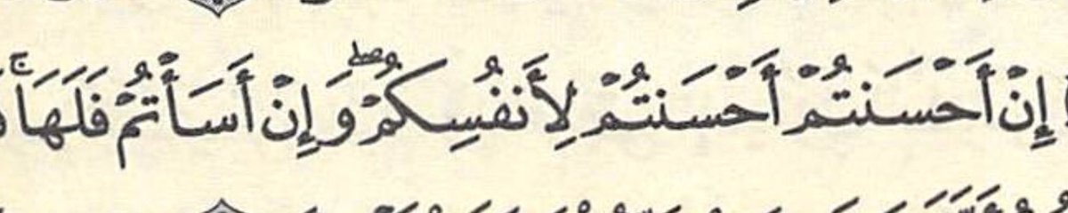 رابعة tweet media