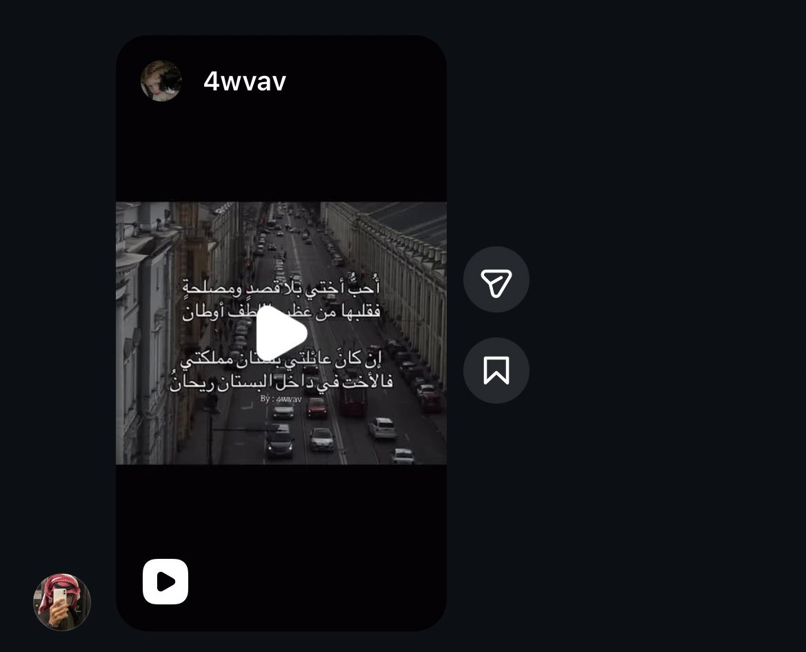 يرسل لي قصايد كل مرهه حركة اقيمها 
١٠٠٠٠/١٠٠٠٠٠❣️❣️❣️❣️