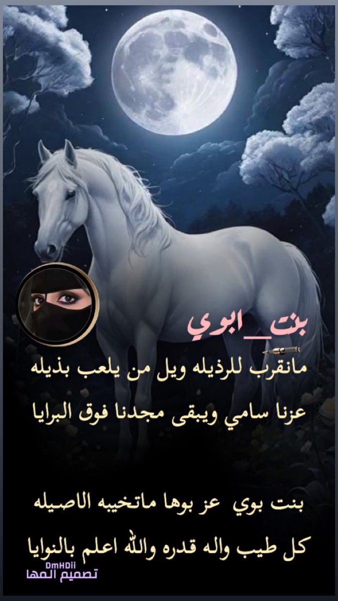 🎼 ساره s بنت ابوي 🎼 tweet media