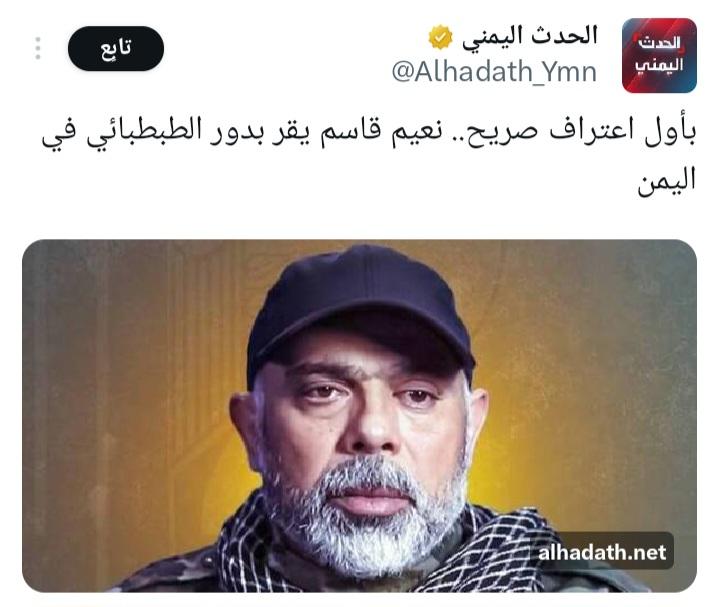 فليسمع القاصي والداني: إن من حقّ الجمهورية اليمنية، التي عاصمتها صنعاء، أن تبني جيشها المؤمن، المجاهد القويّ، العصريّ، والمحترف؛ الجيش الذي يحمي الشعب ويدافع عن قضايا الأمّة. ومن حقّها أن تبتعث من أبناءها، وتستقدم الخبراء، وتصنع وتطوّر وتقتني ما تشاء من السلاح والتقنيات العسكرية