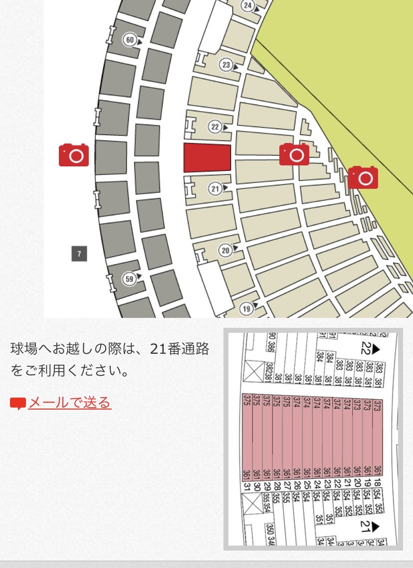 らむね💎🦖🩵🌱 tweet media