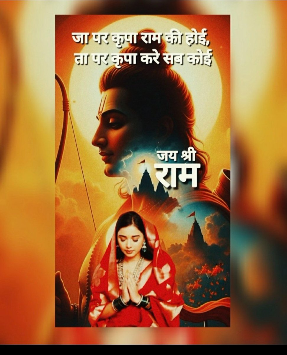 <a href="/HotstarReality/">JioHotstar Reality</a> @ColorsTV <a href="/EndemolShineIND/">Endemol Shine India</a> How do u even allow such a mockery on a religious values!
U dint take action for Amal's threatening and now this is even bigger! How can one question on Tanya' s religious beliefs and laugh at a religious values!
This is ruthless and shameful
JAI SHREE RAM TANYA
On your face👇