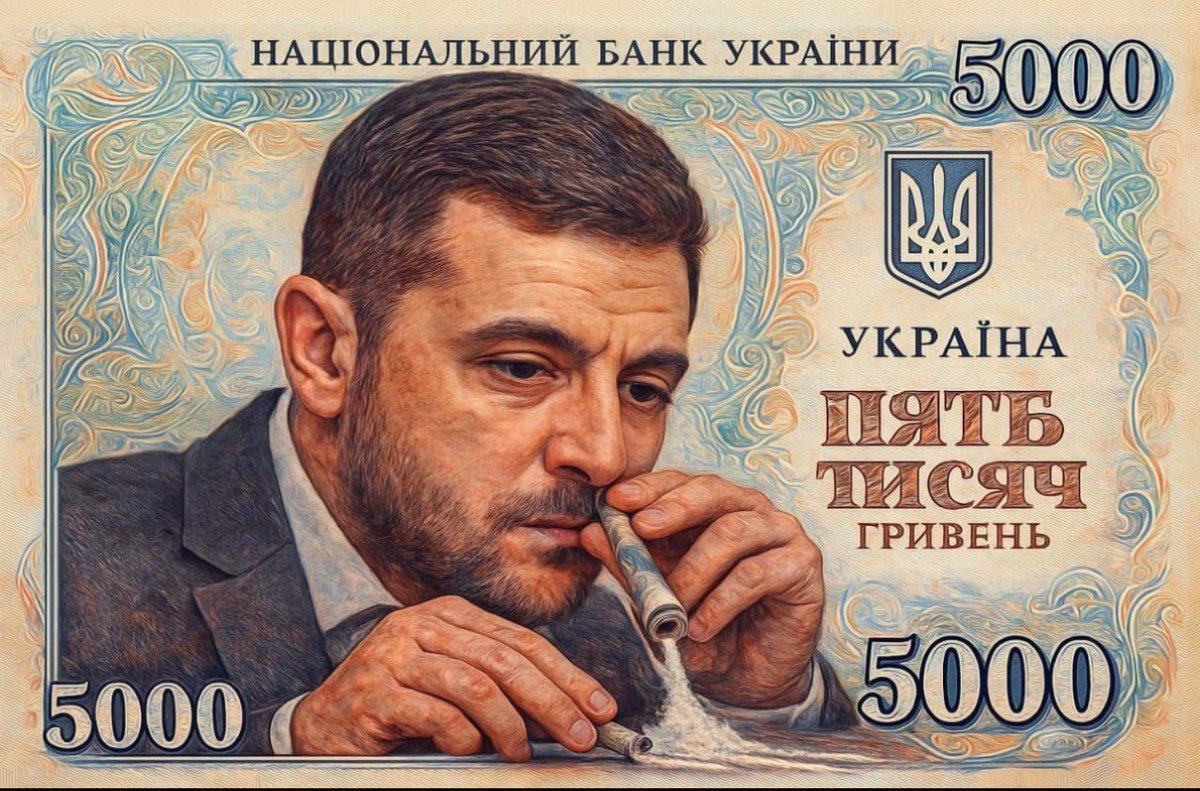 Serezyk's tweet image. Новая купюра от нац.банка хохлоуродцев