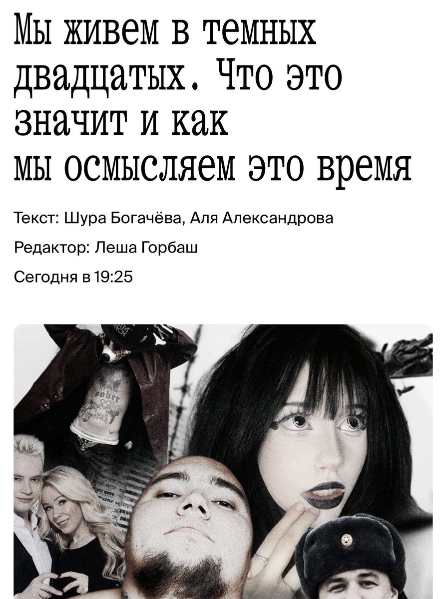 адреналин раш tweet media