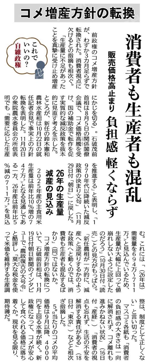 吉田ゆりこ (@YurikoVictory) / Posts / X