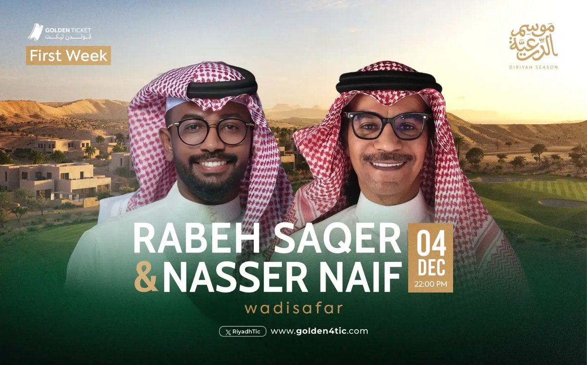 تحسبونها سولد اوت! 😉

تذاكر حفلة الفنان رابح صقر في موسم الدرعية 
متوفرة في قولدن تيكت 💙💙

✅ تسليم فوري 
✅ حجز مضمون 

لشراء التذاكر | golden4tic.com/tickets/1903