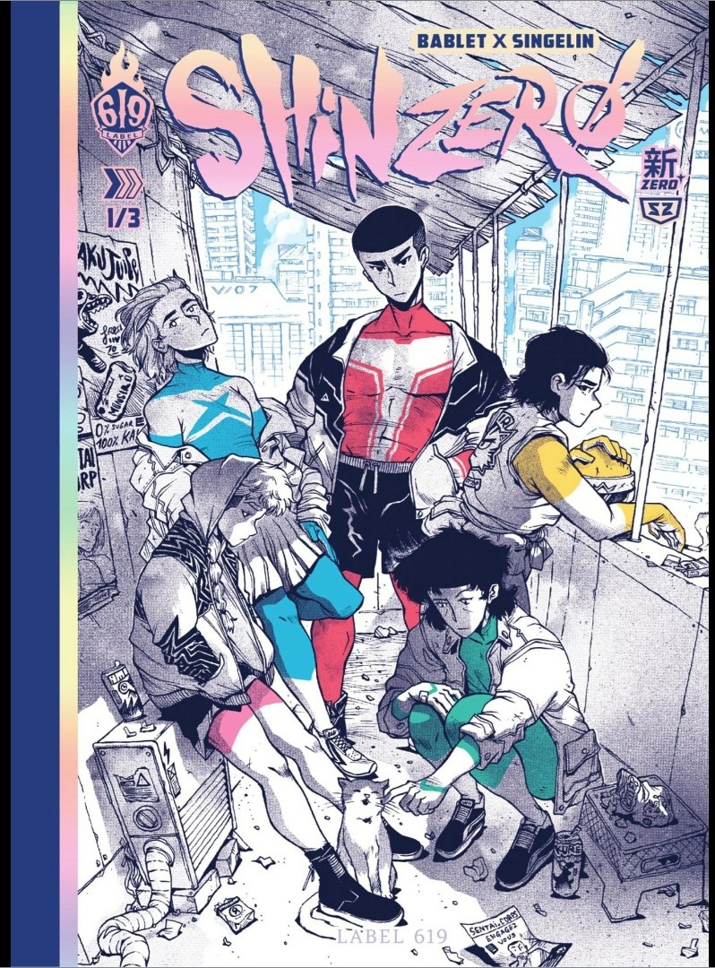 蟻塚とかげ＠爬虫類館出版局 文学フリマ東京42南3-4ホール | お-07 tweet media