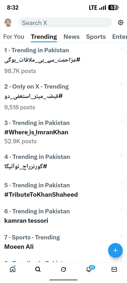 ملګرو نور همت پکار دئ ✌🏼
#TributeToKhanShaheed