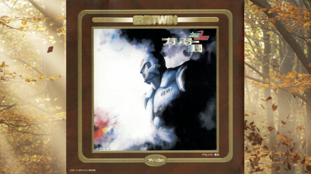 dota83n's tweet image. お知らせ：​YouTubeに【アニメ「プラレス３四郎」】より「プラレスラー軍団ＢＧＭ　飛竜」をアップしました plaza.rakuten.co.jp/ra910dota/diar… #r_blog