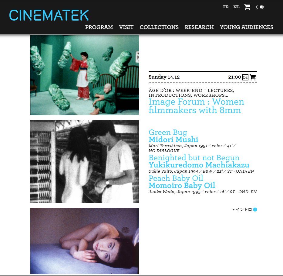 shiroinekono's tweet image. ベルギー王立シネマテークで寺嶋真里監督の『緑虫』が上映されるニャ！cinematek.be/en/2025-12-14-…　90年代、イメージフォーラムで活躍した映像作家たちの作品プログラムだニャ！ 
L&apos;Âge d’Or Weekend 2025 From the Summit of the ”Body” and Beyond: Youth in the 1990s Japanese Experimental Cinema