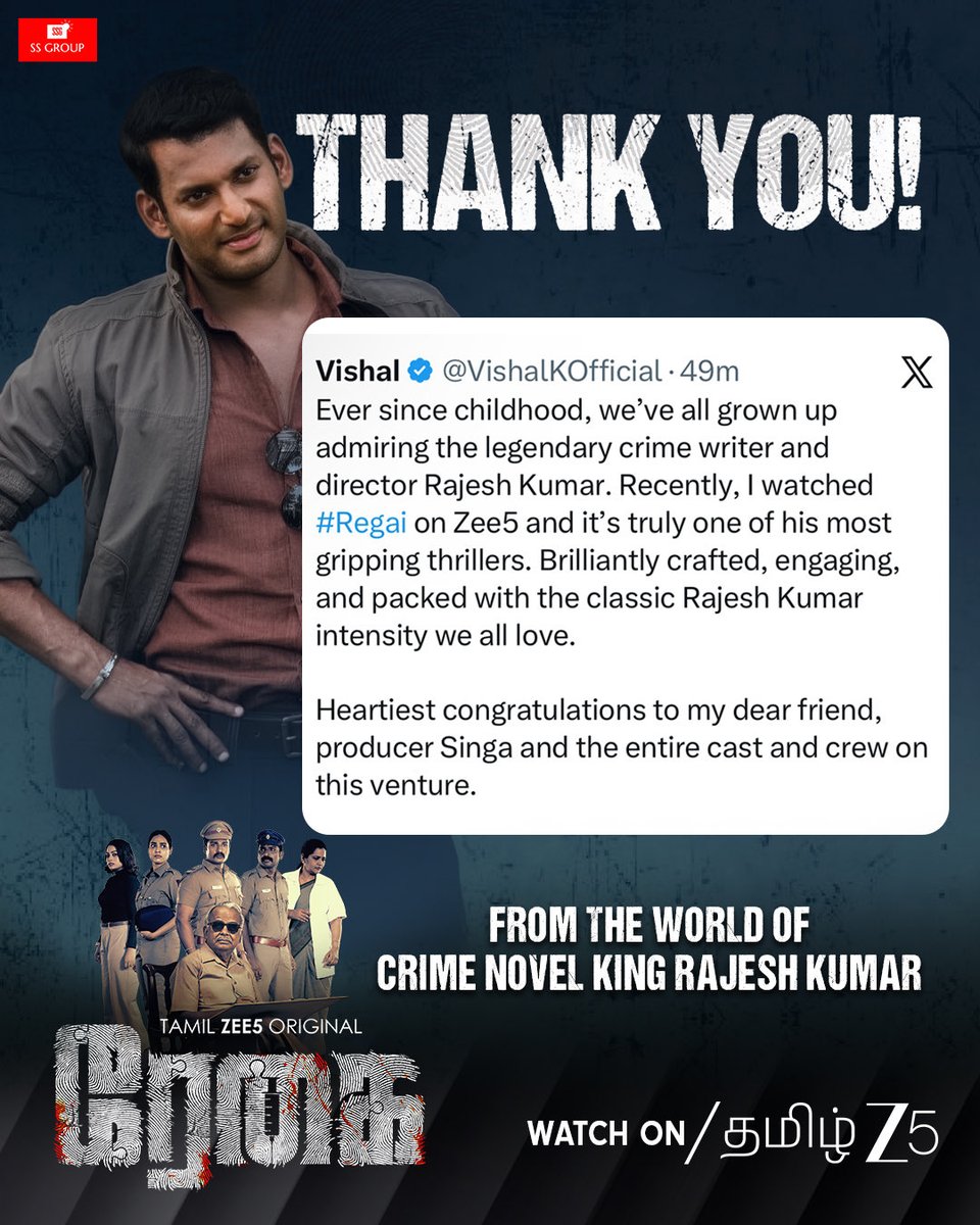 ZEE5 Tamil tweet media