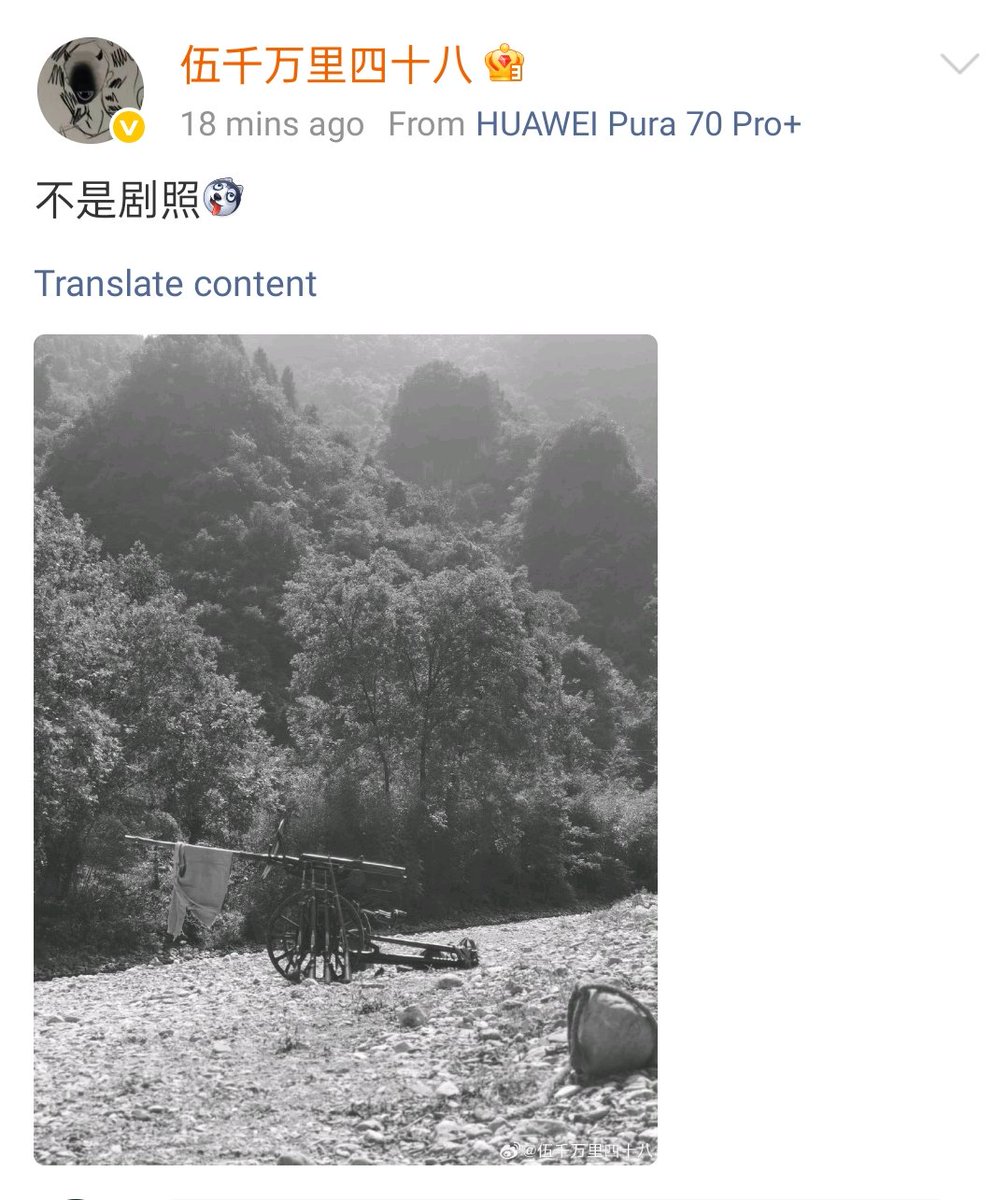 xzhaniverse's tweet image. more than a year later after he liked #XiaoZhan studio&apos;s post and two years after his last weibo post, screenwriter lan xiaolong found his weibo password and is back posting on weibo 😄 

just in time for #GezhiTown release 🤭