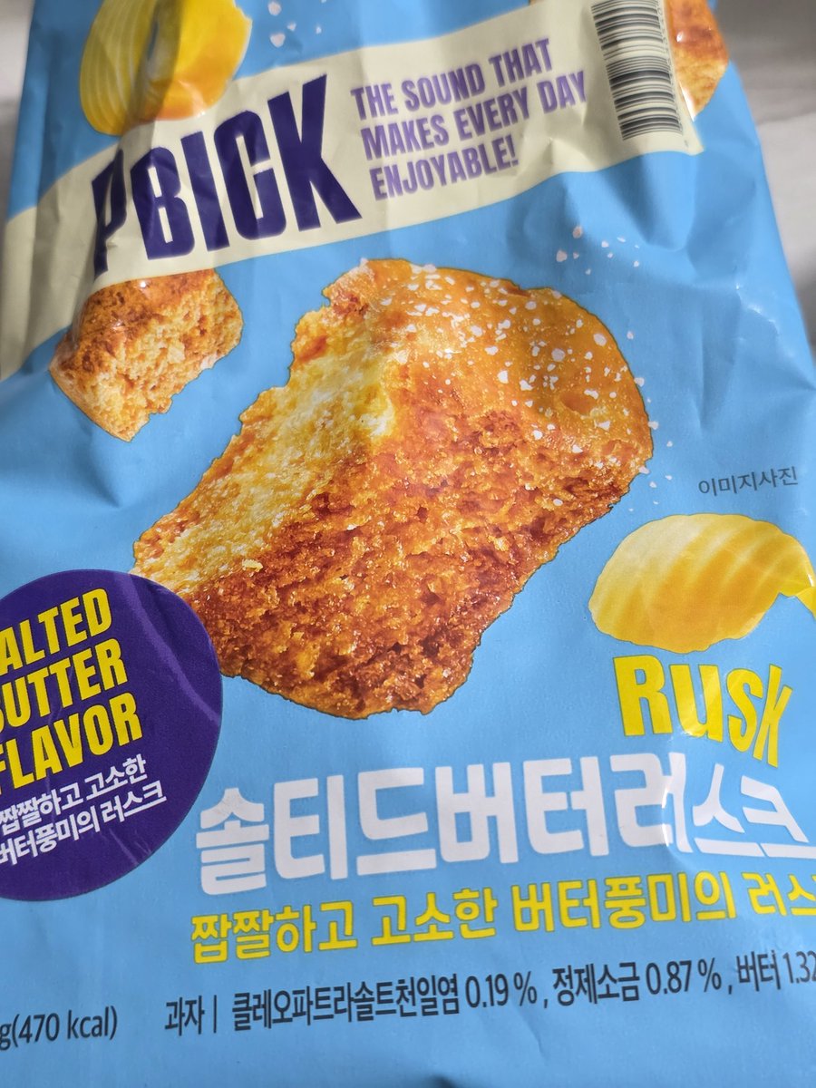 o_o_hooo's tweet image. 맛있네 드세요