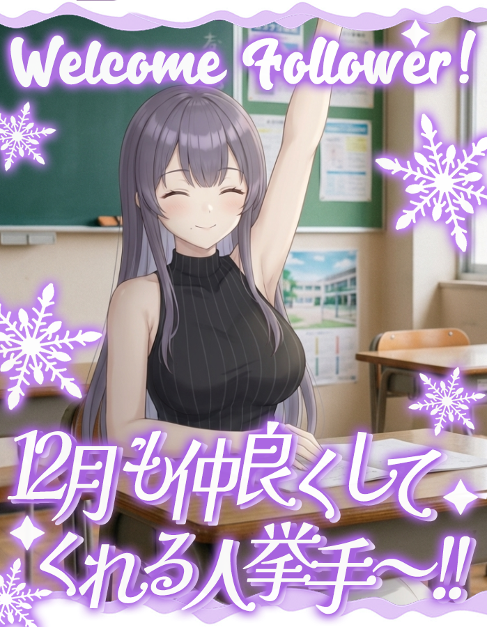 Shika_Vtuber's tweet photo. みんなおはしか～☀

今月も仲良くしてくれる人挙手～！！

今日もお仕事や学校頑張ろうね💪

ゆるふぁいっ♪

#おはようVtuber
#12月のVtuberフォロー祭り 
#AInart https://t.co/FRLdHMPGtr