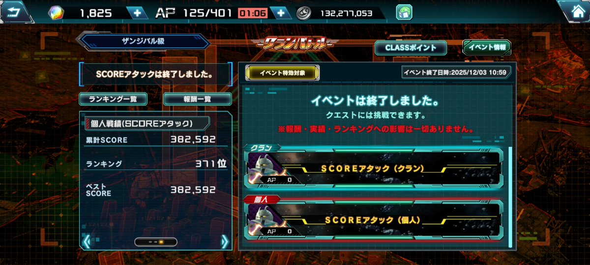 gee_gameacc's tweet photo. @Euristis_Liberd お疲れ様です！よろしくお願いします！ https://t.co/JaX6z38szv